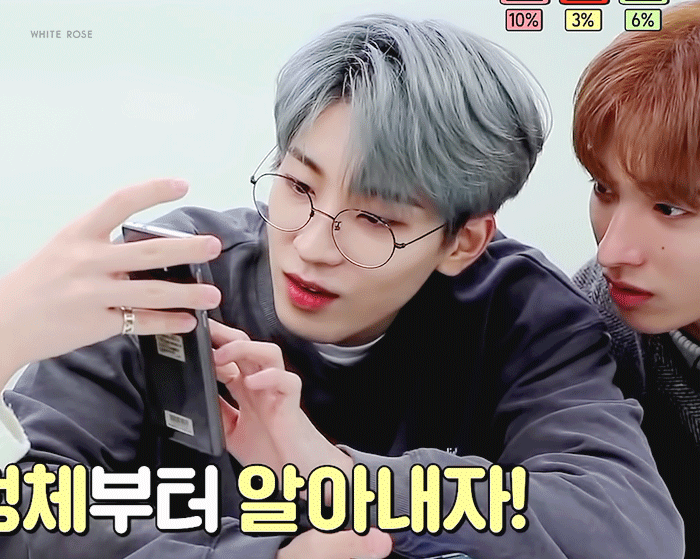 원우 갓경... | 인스티즈