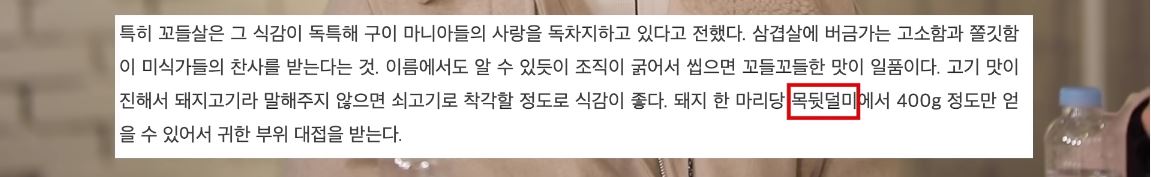 셉 자컨 고잉 세븐틴 딜리버리 푸드 파이터를 꼭 봐야하는 이유.jpg | 인스티즈