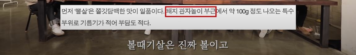 셉 자컨 고잉 세븐틴 딜리버리 푸드 파이터를 꼭 봐야하는 이유.jpg | 인스티즈