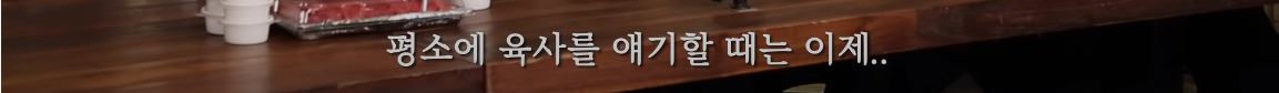 셉 자컨 고잉 세븐틴 딜리버리 푸드 파이터를 꼭 봐야하는 이유.jpg | 인스티즈
