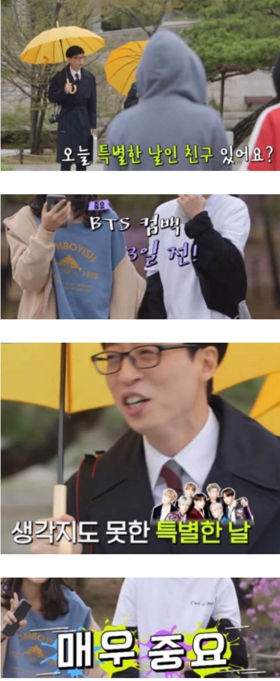 [잡담] 하 방탄 컴백 3일 전에 이 짤 못 썼어... | 인스티즈