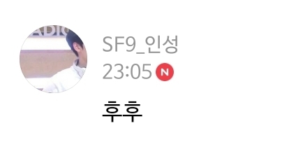 속보)김인성 공카프사 사진 고름 | 인스티즈