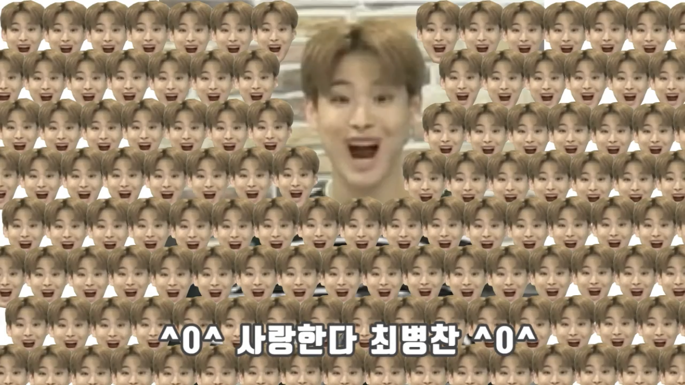 하성운: 병찬이 답장에 너무 집착해요 관리 부탁🙏🏻 한승우: (그저 익숙) | 인스티즈