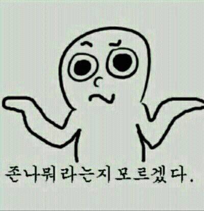 나는 내가 스무디에 얼음빼고 달라고 해봤어!!!! | 인스티즈