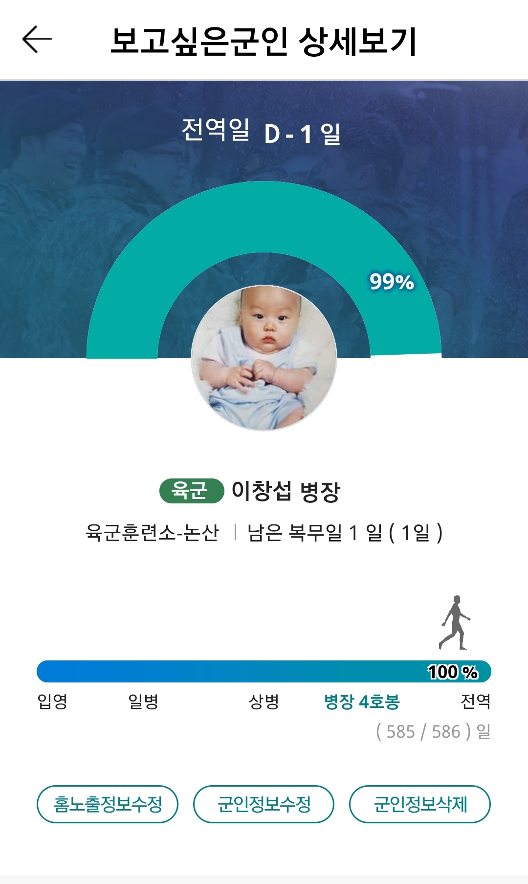 다들 내 드래곤볼 보고 가 (주어 비투비) | 인스티즈