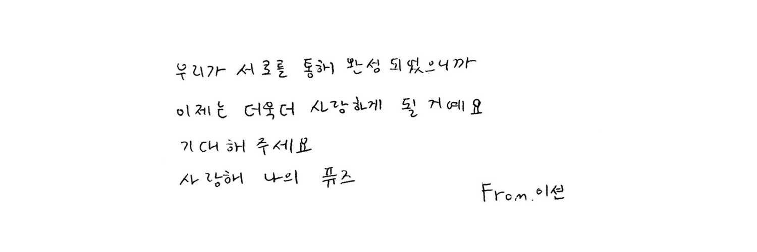 이창윤센세이션 이거 뭐니... 고소해도 되지 | 인스티즈