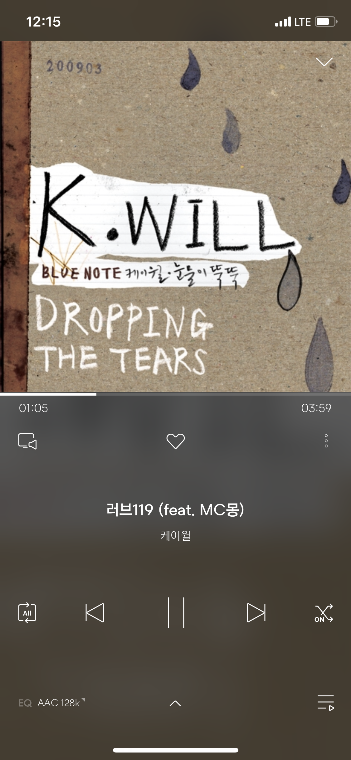 겁나 추억이다 | 인스티즈