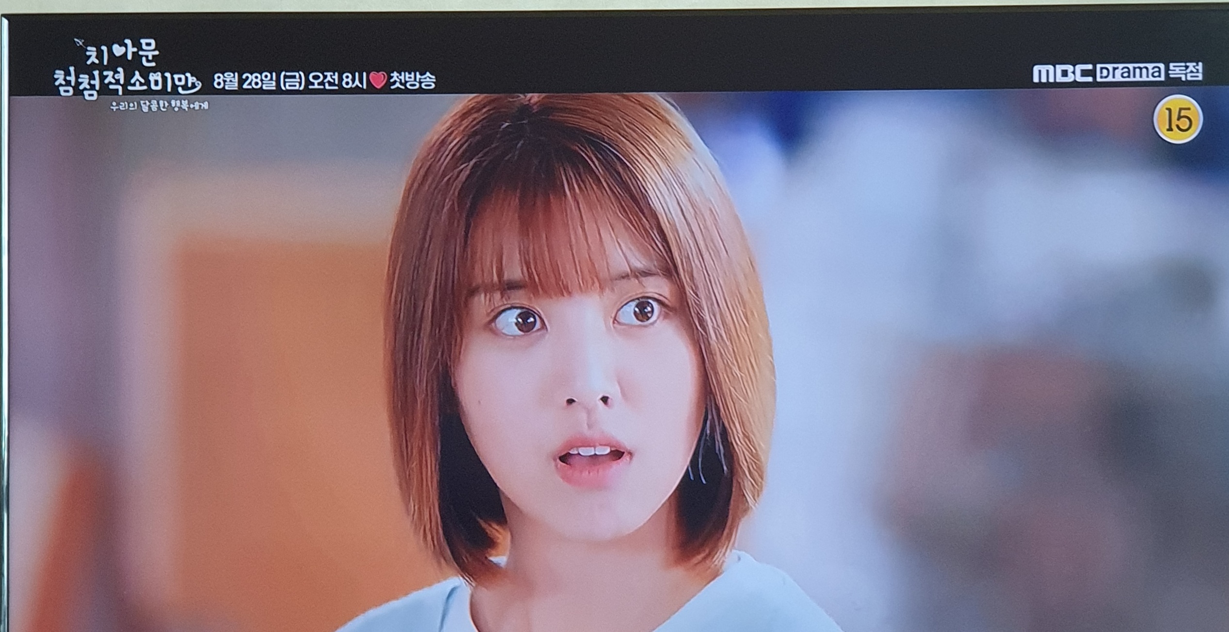 우와 중드 티비진출했네 | 인스티즈