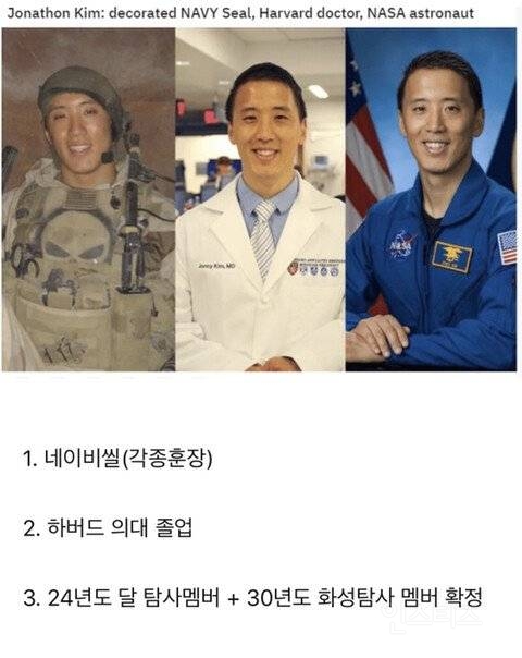 이력서에 딸랑 3줄인 사람 | 인스티즈