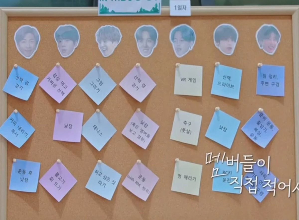 정국이 얘는 진짜 귀여움이 미쳤다... 할 일 목록에 멤버들 구경하기 있음ㅋㅋㅋㅋㅋㅋㅋㅋㅋㅋㅋㅋ | 인스티즈