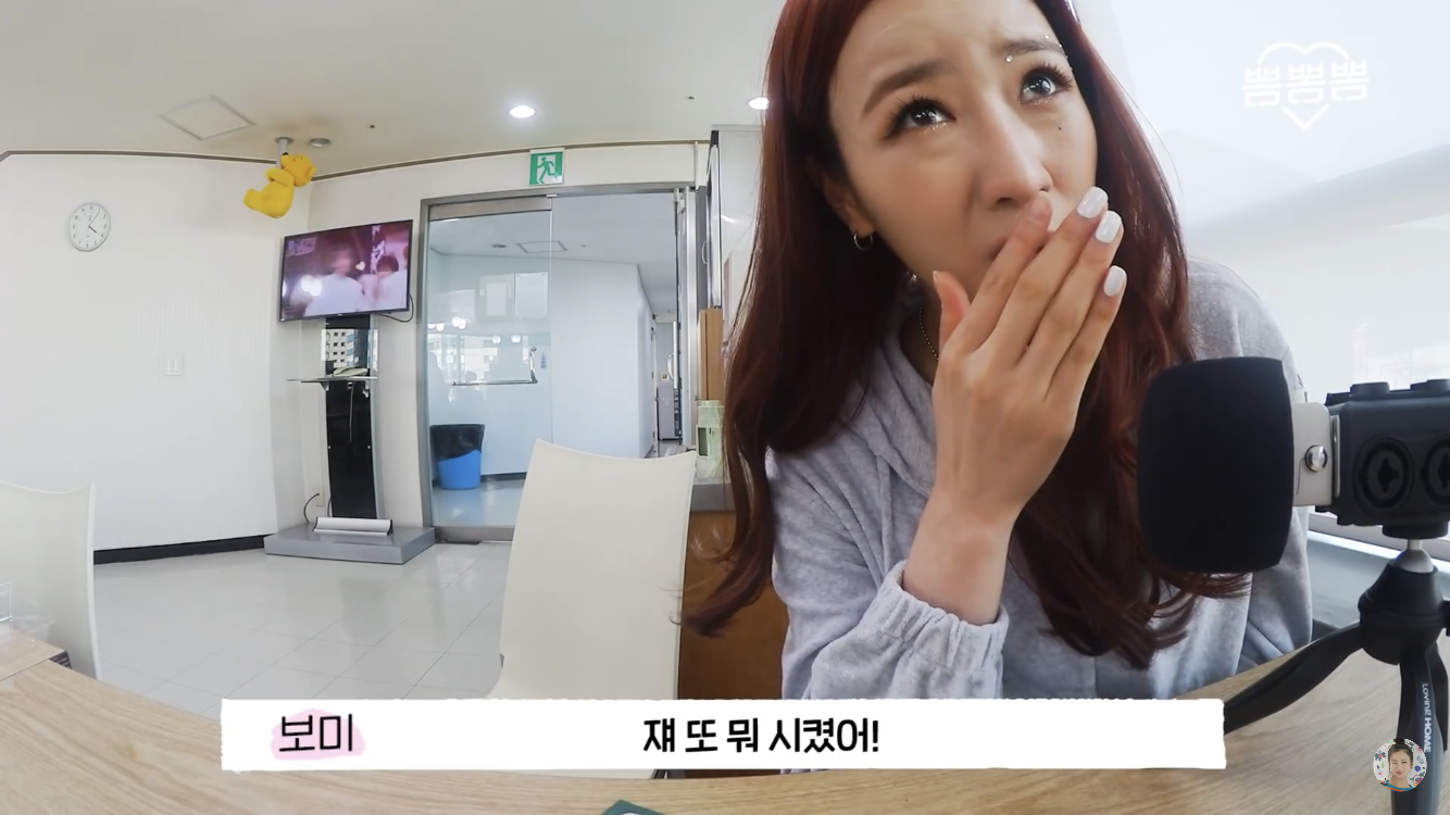 음방에 밥 먹으러 가는 아이돌 | 인스티즈