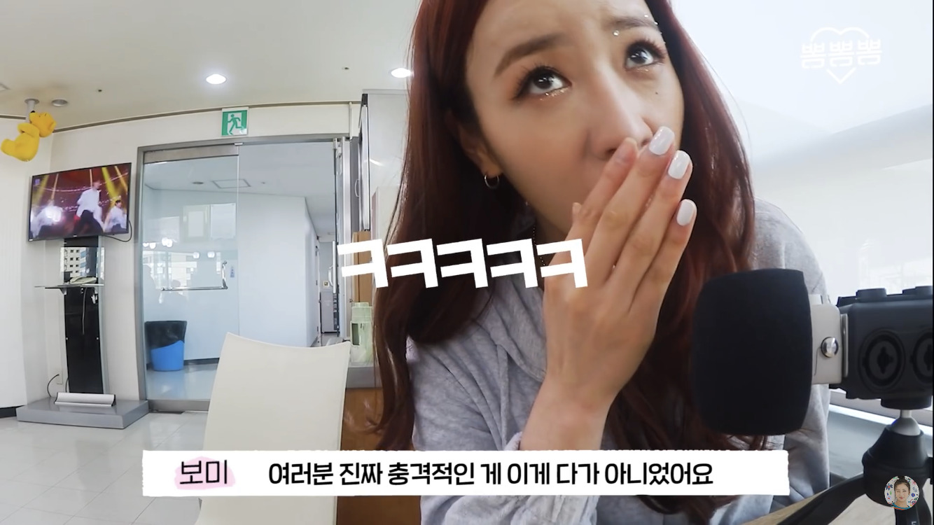 음방에 밥 먹으러 가는 아이돌 | 인스티즈