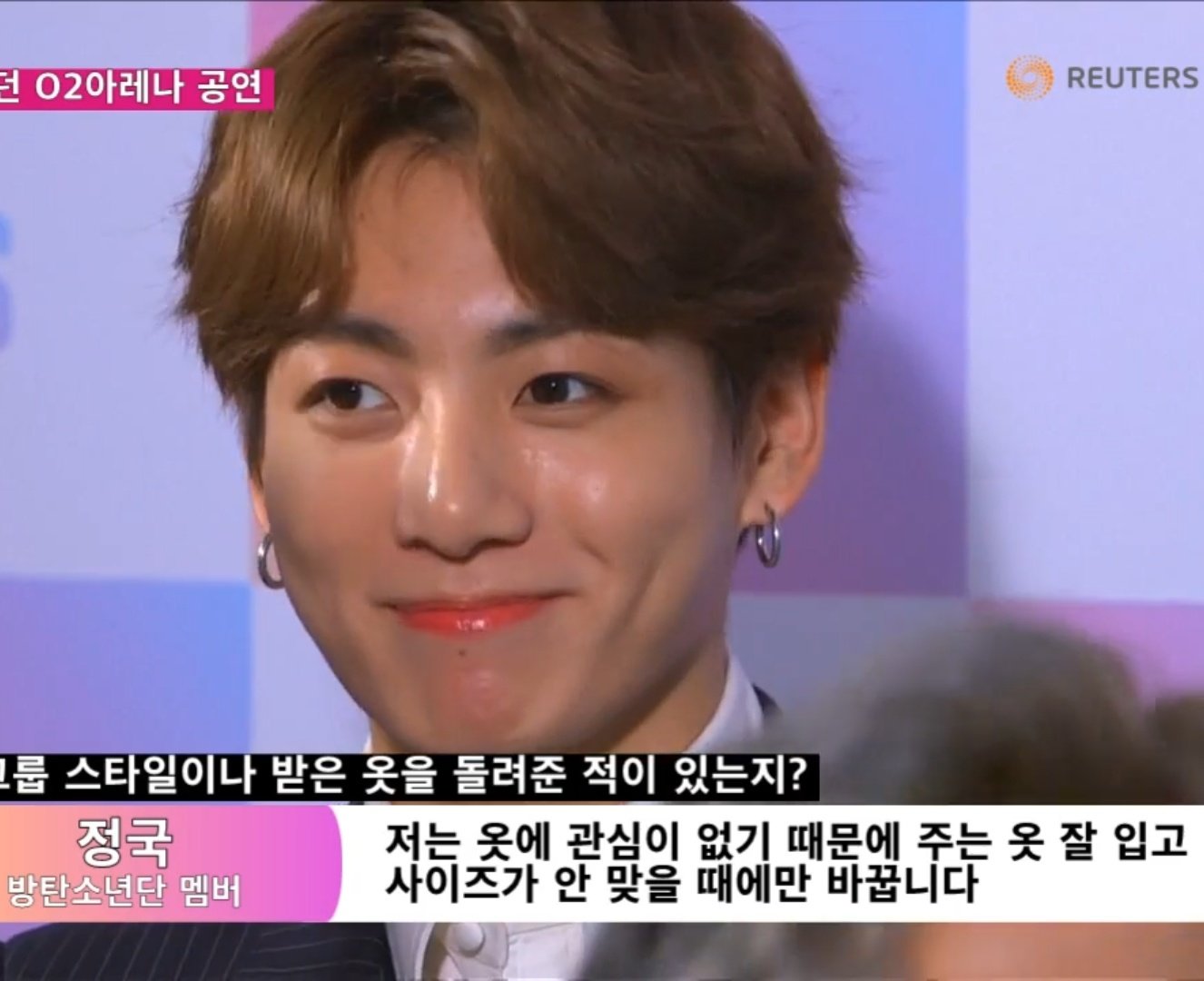 정국이는 스타일리스트의 이상향아닐까 | 인스티즈