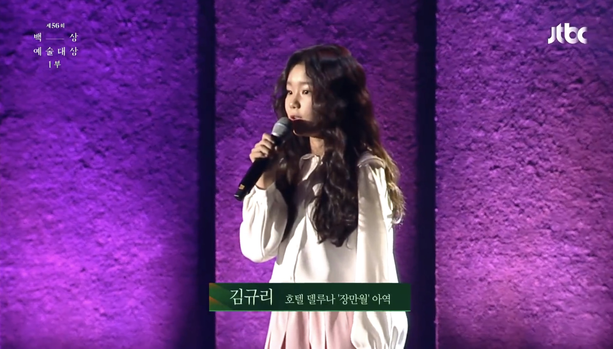 백상예술대상 애기들이 한 축하무대 보는데 아이유 아역 노래 너무 잘한다 | 인스티즈