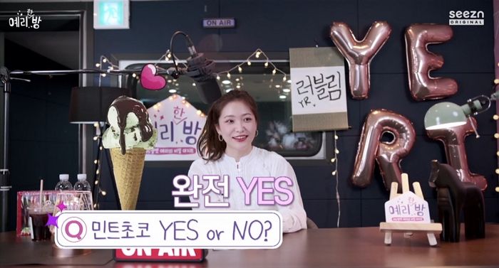 내일은 울 막내즈가 좋아하는 민트초코스무디 먹어야지 | 인스티즈