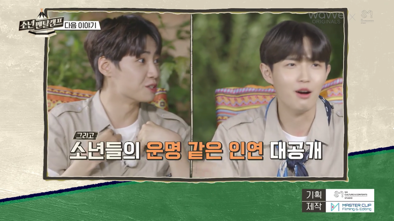 이진혁 김재환 아버님 만난 적 있나봐 대박 | 인스티즈