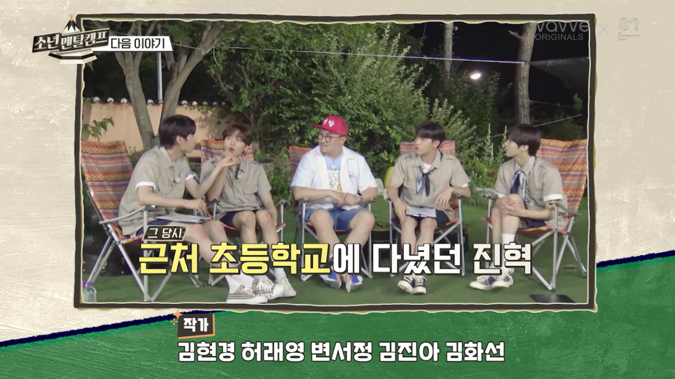 이진혁 김재환 아버님 만난 적 있나봐 대박 | 인스티즈