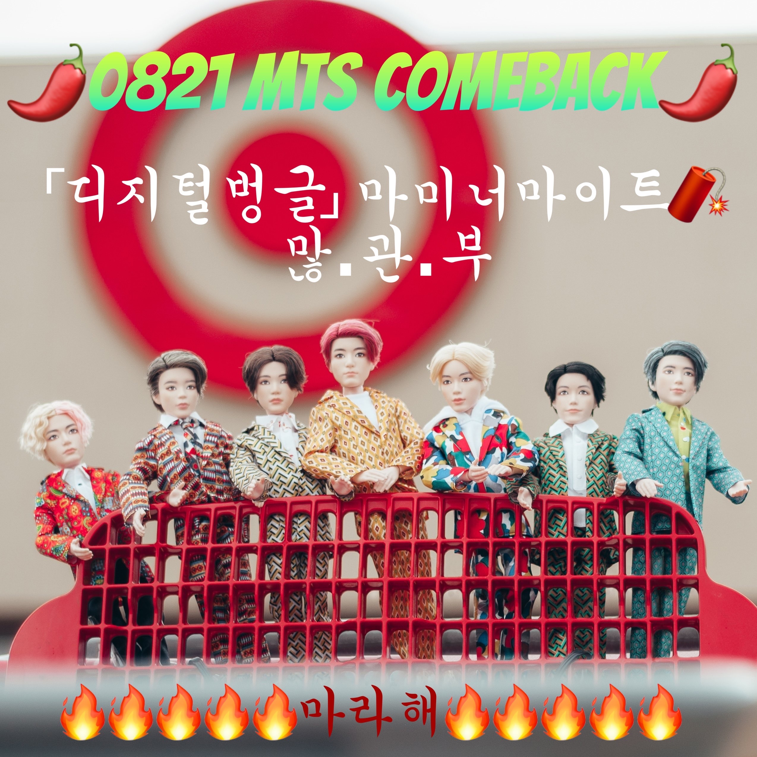 뭐야 마팬인데 방탄 노래 개쩐다 | 인스티즈