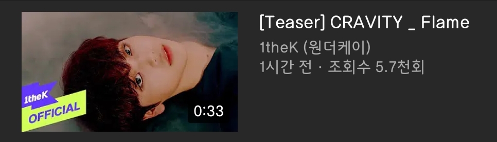 나 썸네일 송형준 보고 기절할뻔했어 | 인스티즈