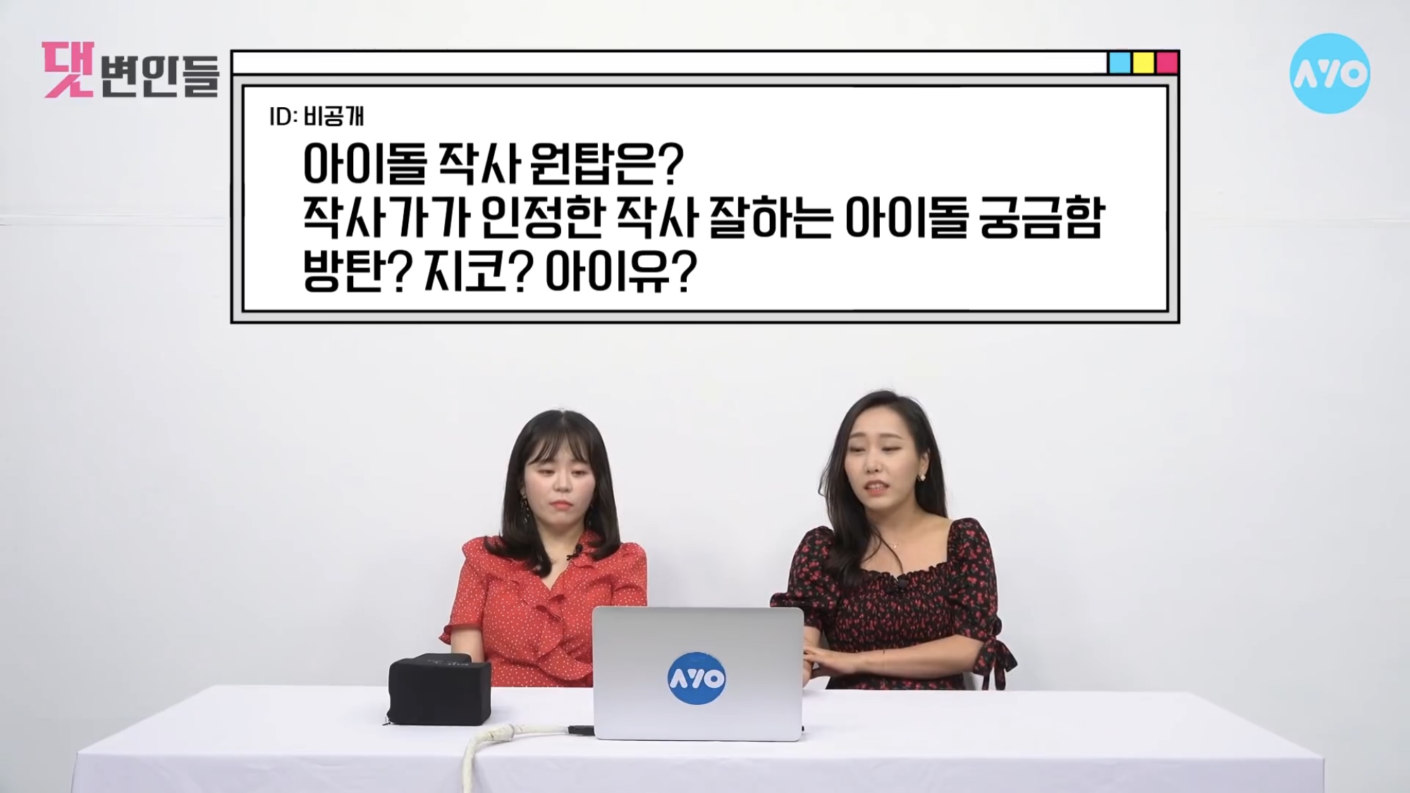 현직 작사가가 인정하는 작사 잘하는 아이돌 | 인스티즈