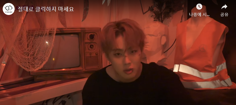 하성운 자컨에서 납량특집이라고 분장한 거 봐 미쳤어 ㅠㅠㅠㅠㅠㅠㅠㅠㅠ | 인스티즈