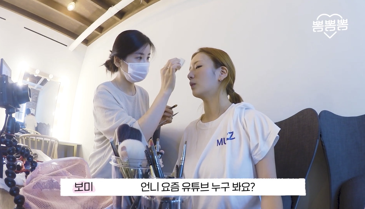 보미 메이크업 스타일리스트 너무 예쁘다 | 인스티즈