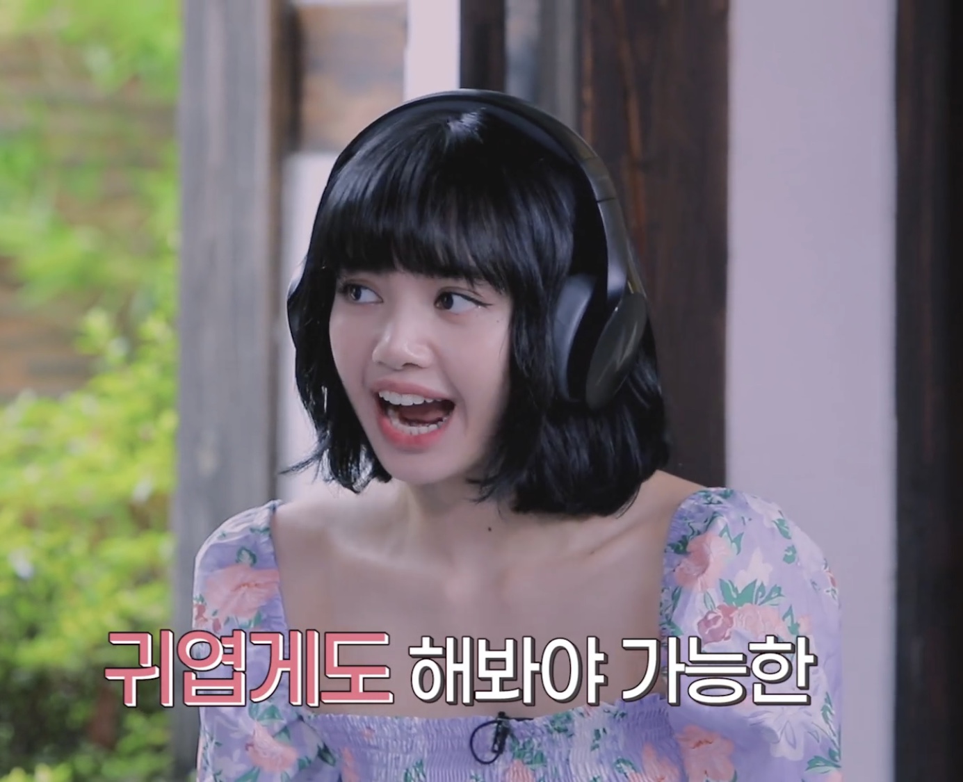 리사 이거 디즈니 공주 같다🖤💖 | 인스티즈