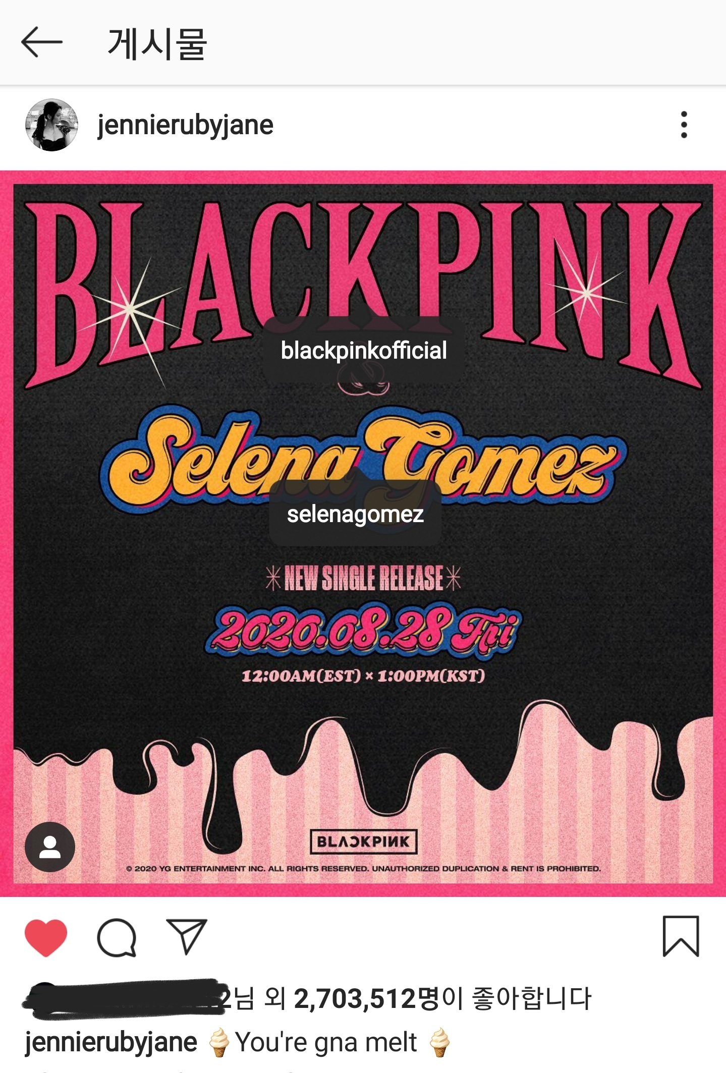 블핑이 대놓고 노래 제목 떠먹여줬었네...........ㅋㅋㅋ | 인스티즈