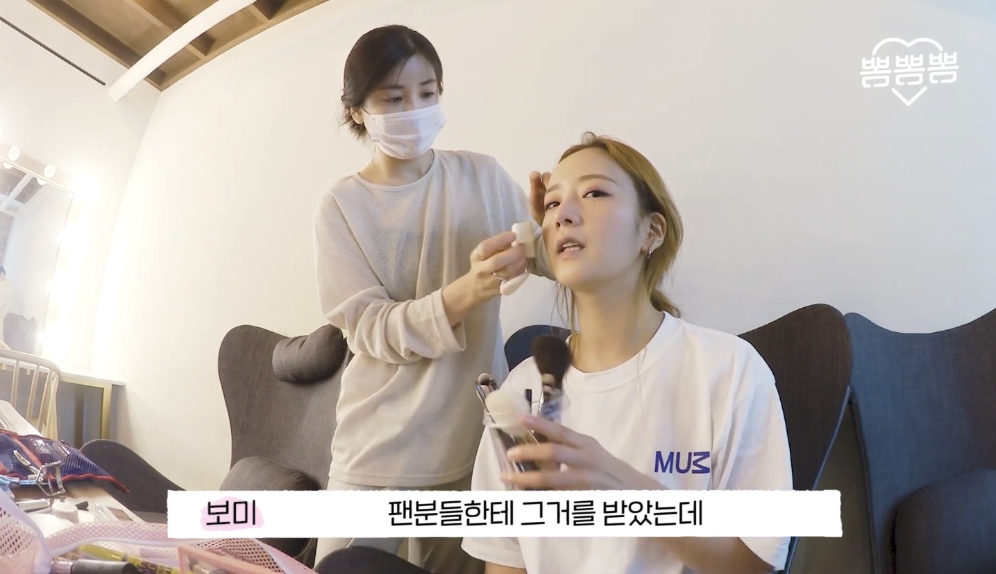 보미 메이크업 스타일리스트 너무 예쁘다 | 인스티즈