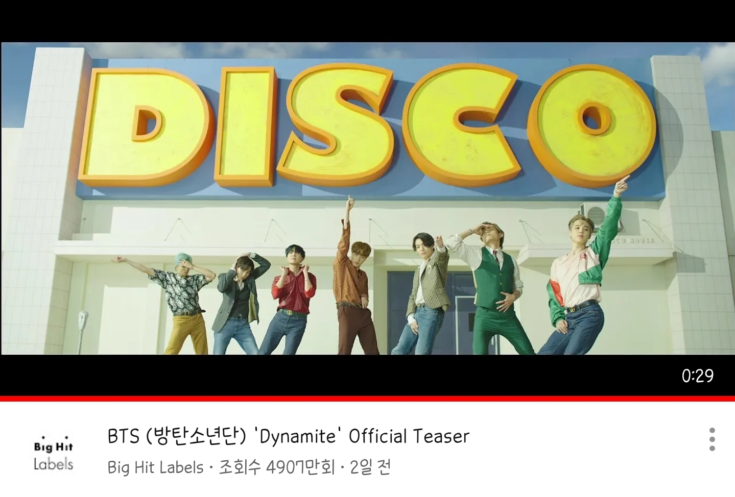 방탄 컴백 전에 티저 5천만 찍을까 | 인스티즈