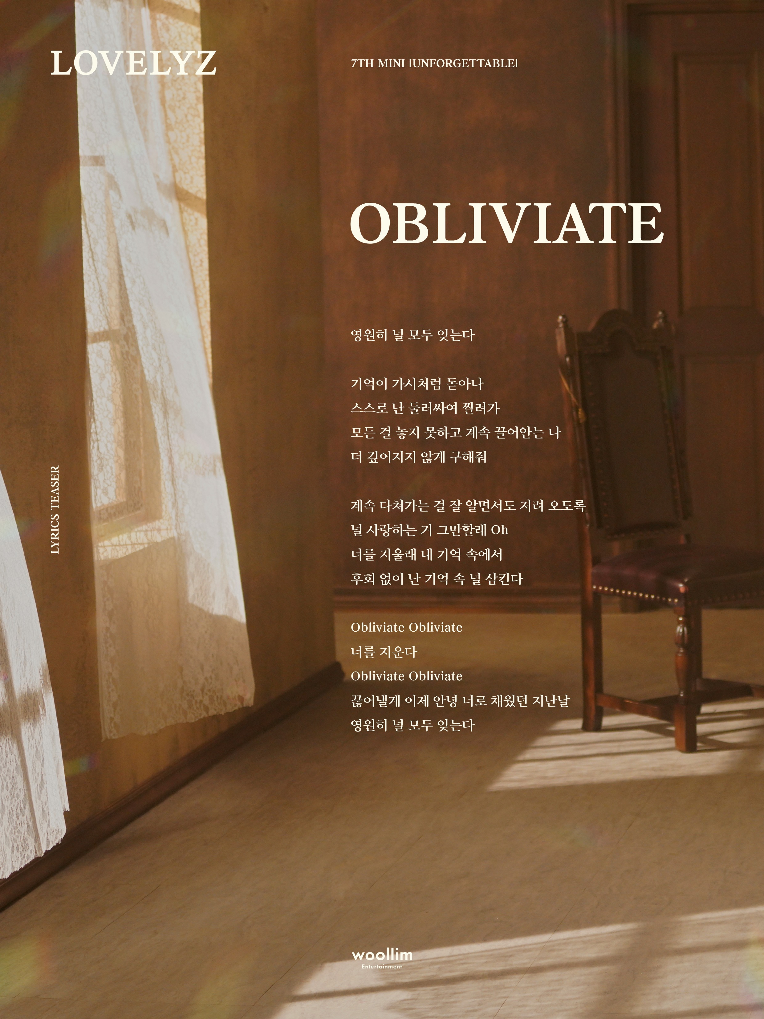 널 사랑하는 거 그만할래 | 인스티즈