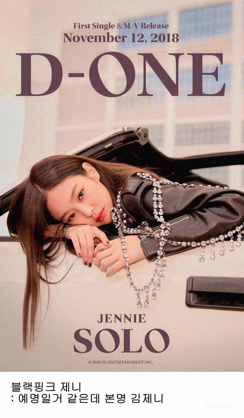 왠지 모르게 배신감 드는 아이돌들 | 인스티즈