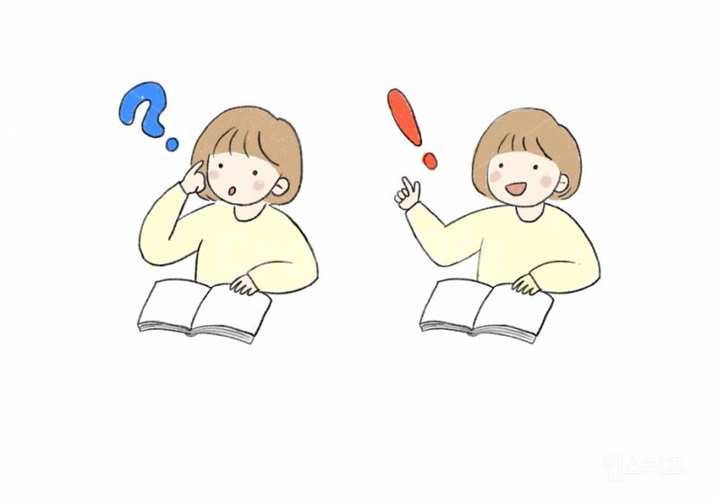 노력으로 이룰 수 있는 것은 무엇일까.jpg | 인스티즈