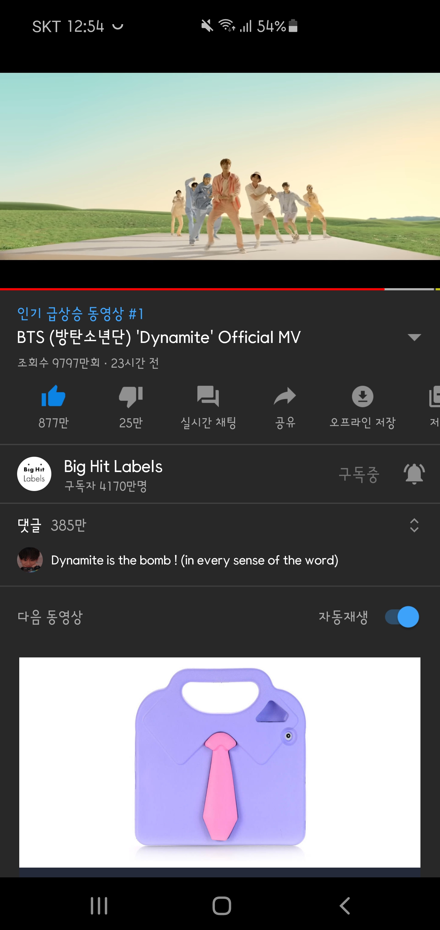 지나가던 봉도 숟가락 얹고 갑니다 | 인스티즈