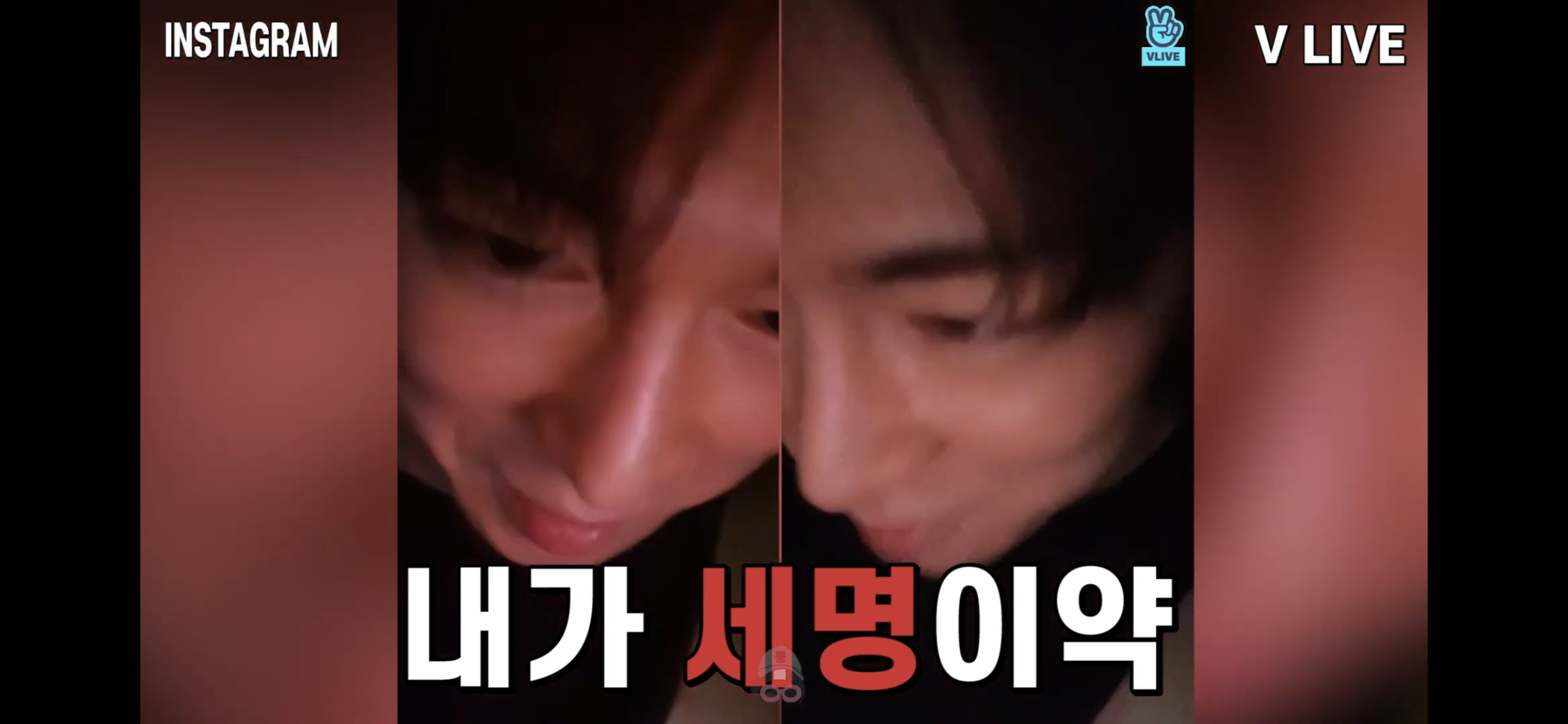 인스타 라방과 브이앱 생방을 동시에 킨 최초의 아이돌 | 인스티즈