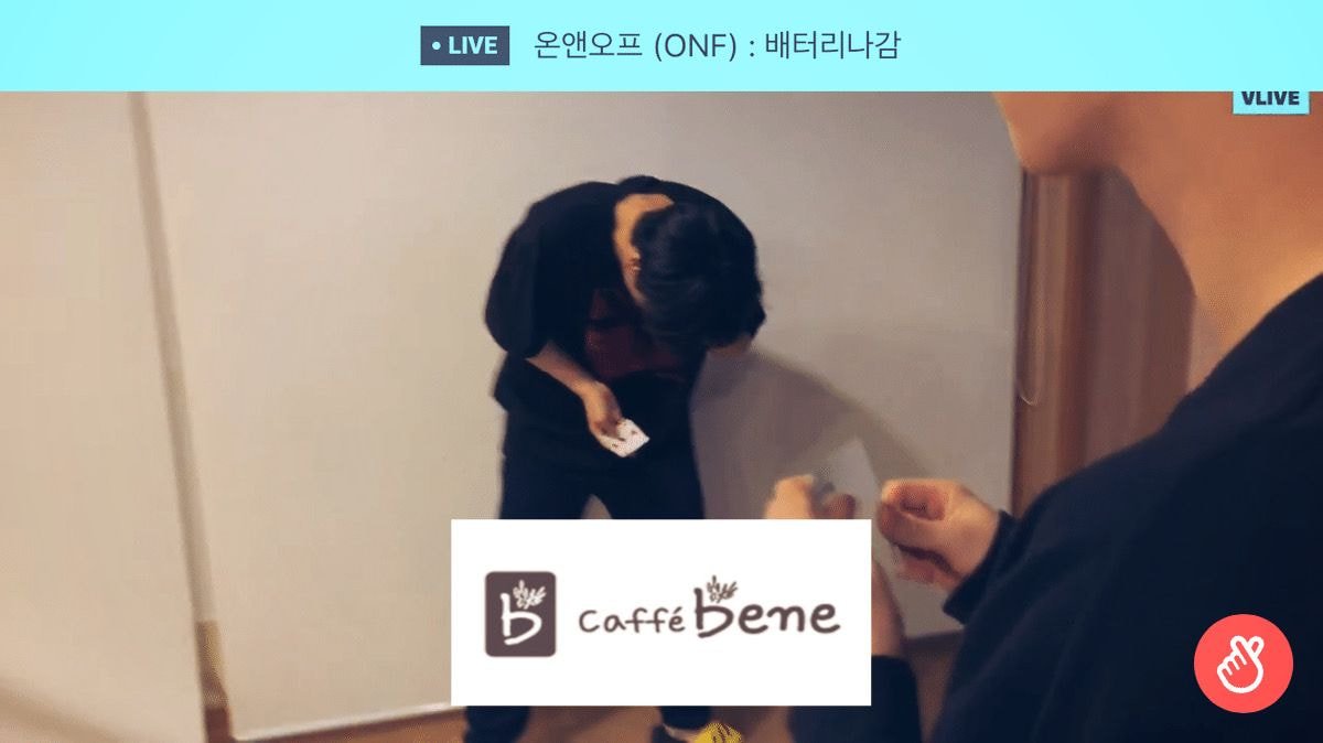 오늘자 난리난 온앤오프 브이앱 요약.jpg | 인스티즈