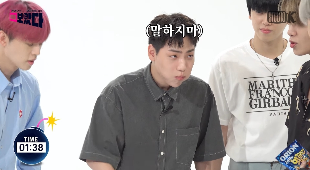 큰방 분들 짤줍하고 가세요 (ㅈㅇ 온앤오프 이션) | 인스티즈