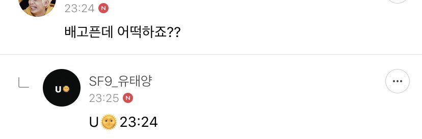 개너무한 아이돌 | 인스티즈