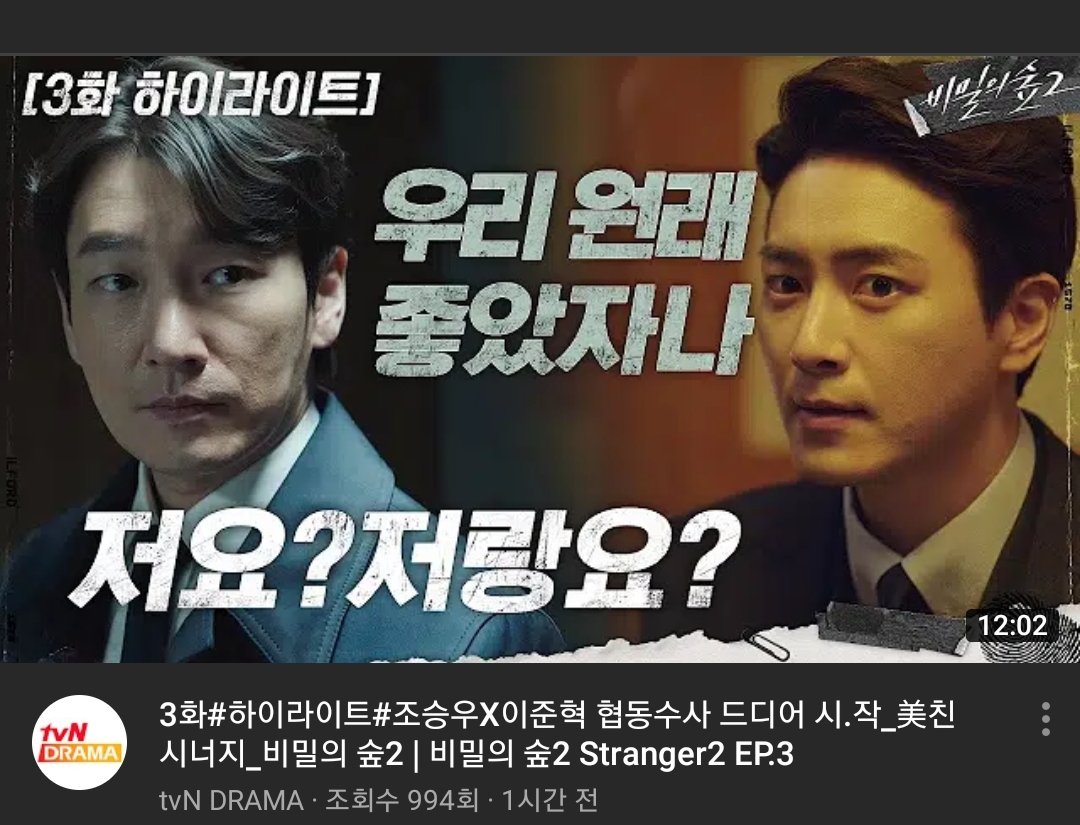 아니 유튭에 비숲 하이라이트 올라온거ㅋㅋㅋㅋㅋㅋㅋㅋㅋ | 인스티즈