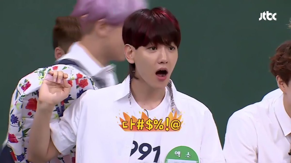 교복 입은 백현이 | 인스티즈