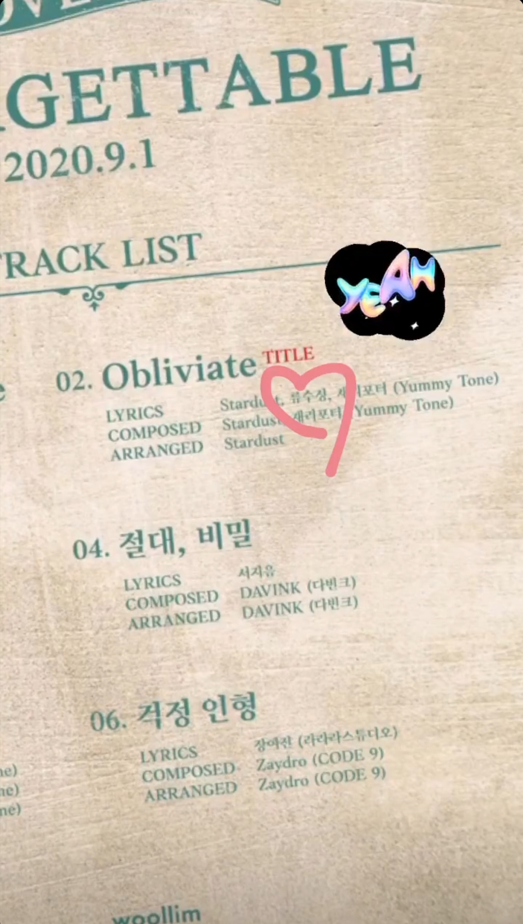 러블리즈 타이틀 공동 작사가 | 인스티즈