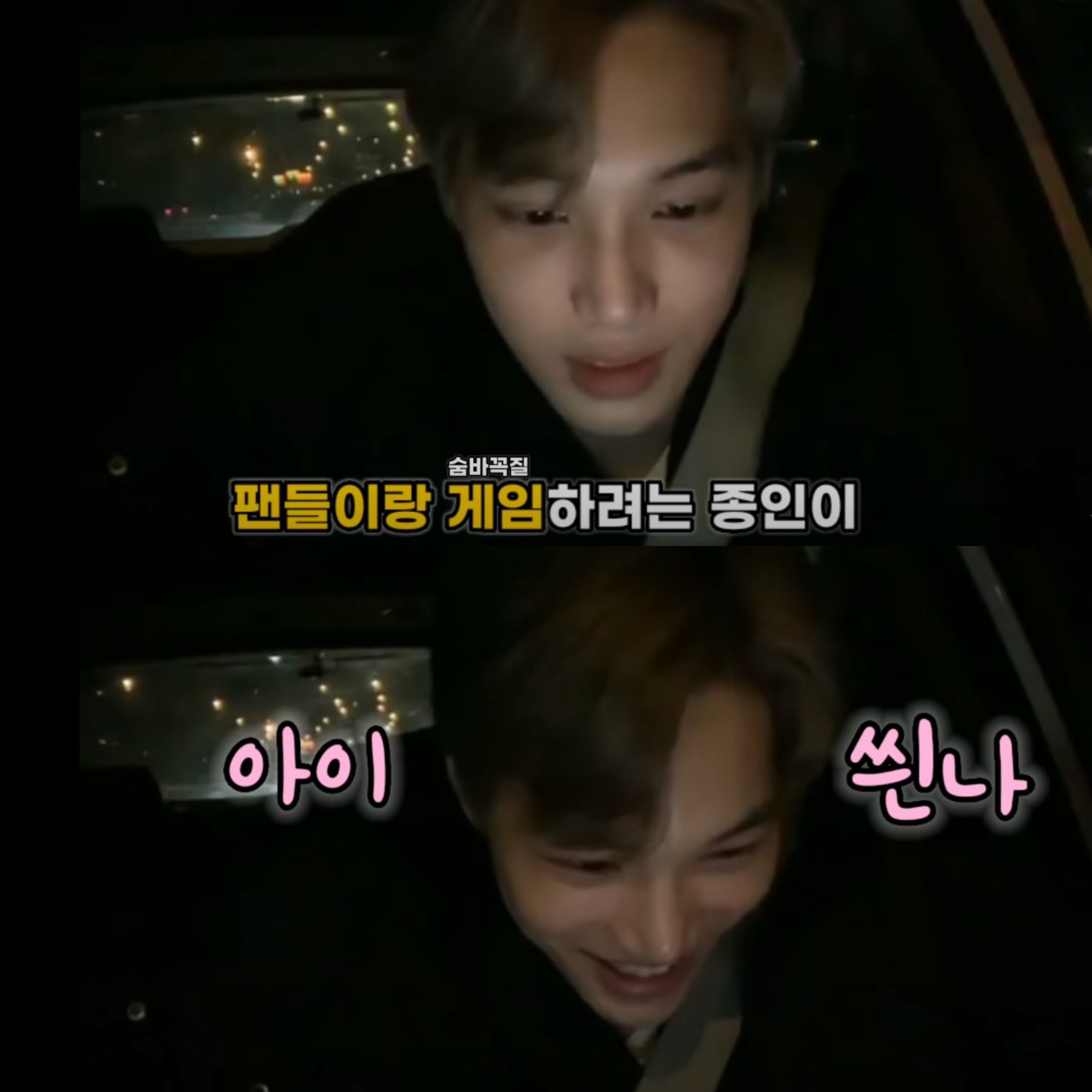 앜ㅋㅋㅋㅋ 이거 무슨 영상이야 너무 기여워 | 인스티즈