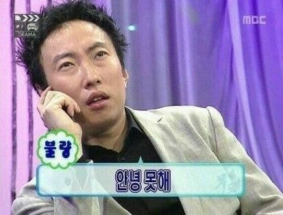 김재환 고등학교 선배님도 홍보 해주시네 (유머글) | 인스티즈