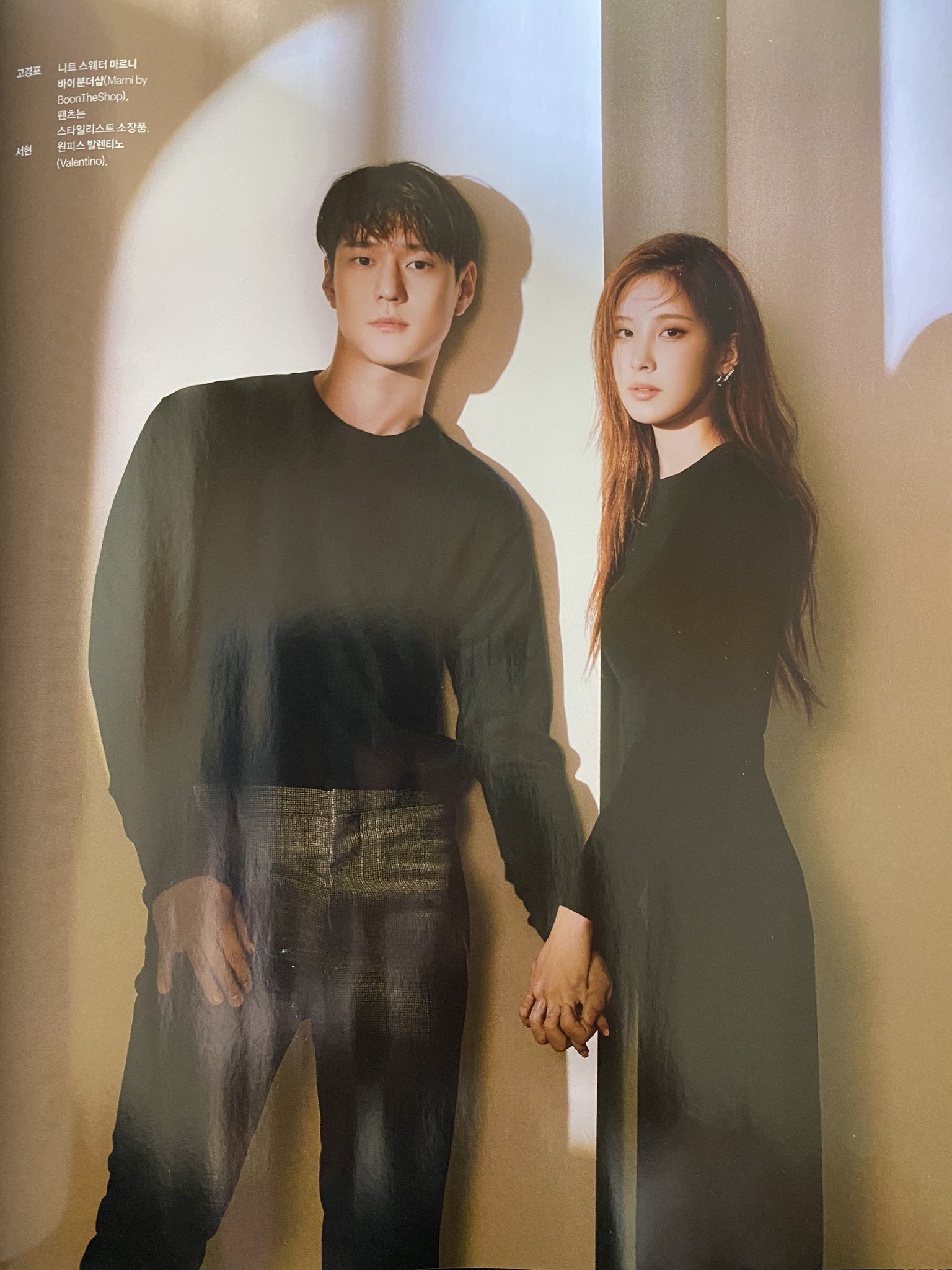 서현이랑 고경표 진짜 합이 되게 좋다..얼굴도 그렇고 피지컬도 그렇고... | 인스티즈