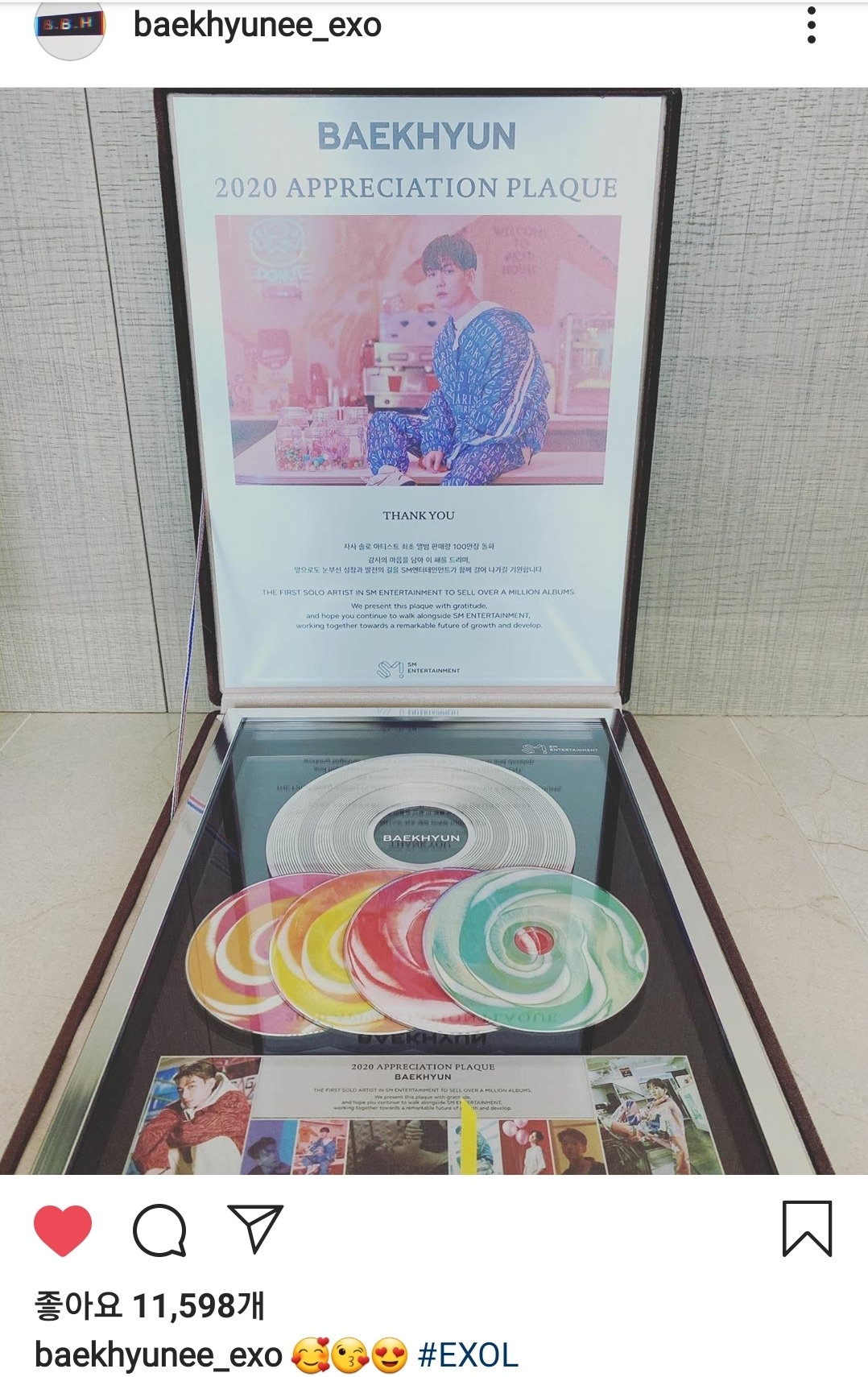 아 백현 인스타 발리는점 | 인스티즈