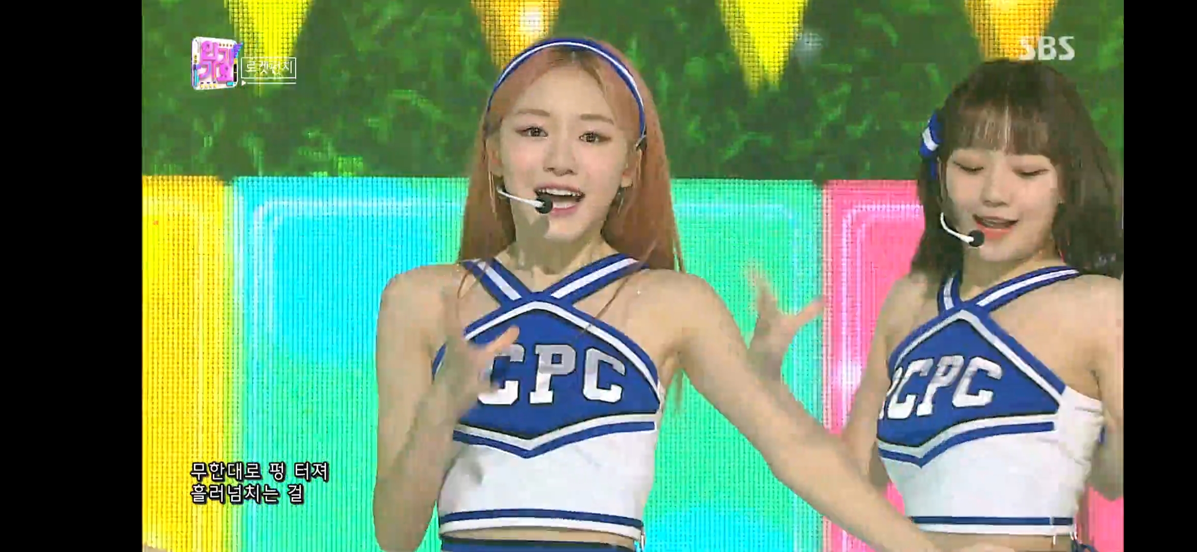 롴펀 이 멤 누구야???? | 인스티즈