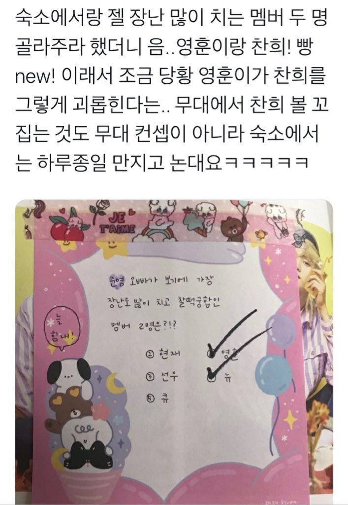 ㄱ 내 씨피는 찐이다 | 인스티즈