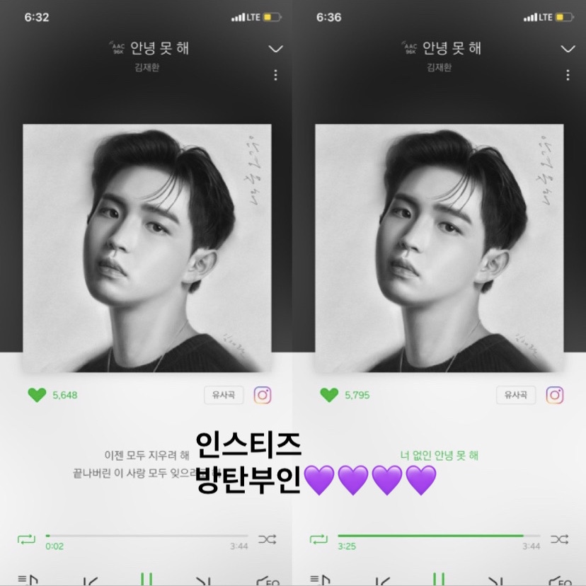 방탄 부인 재환님 보은 인증이요💜💜💜 | 인스티즈