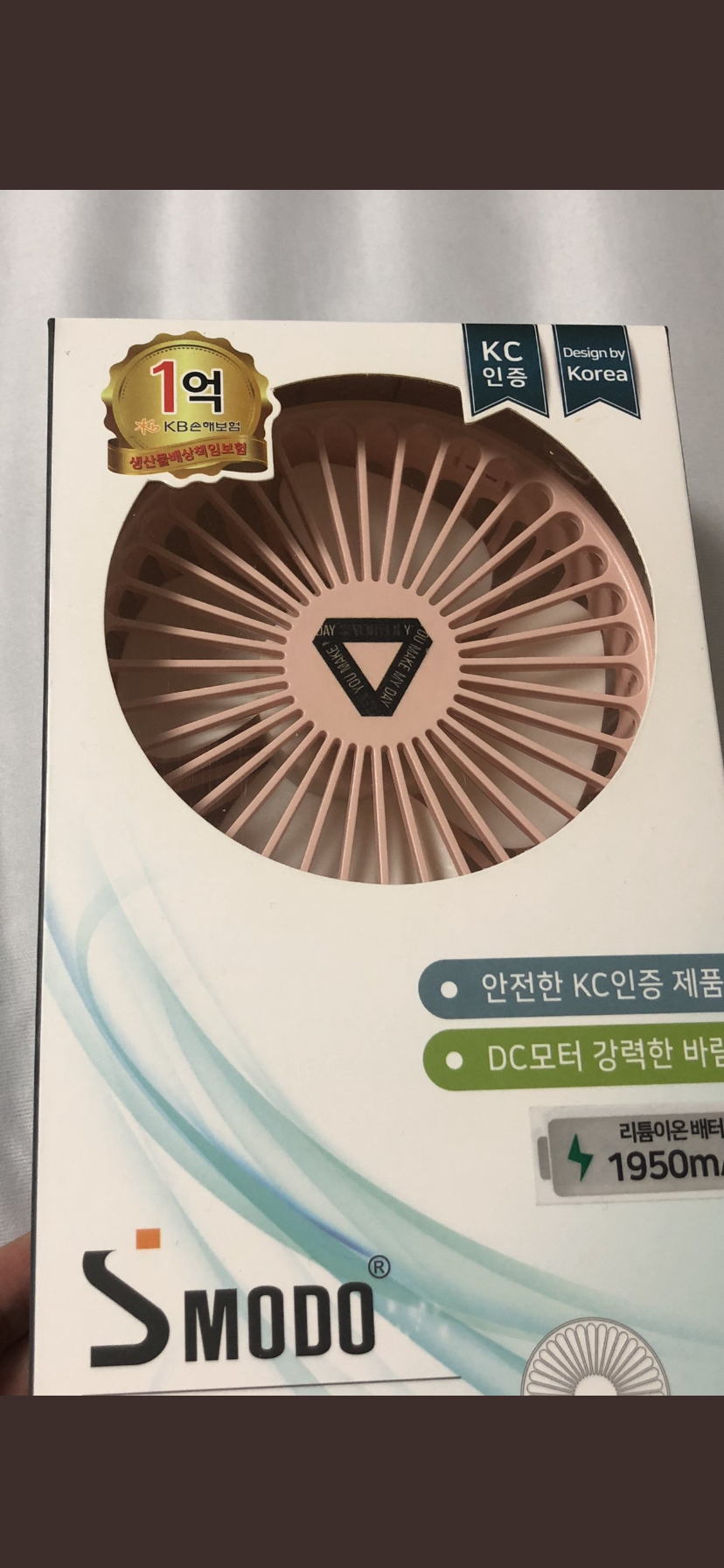 덥즈가 셉 공방 역조공 선풍기 들고있어 신기해 | 인스티즈