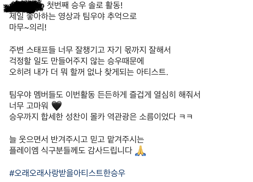 일하는 사람들마다 평판 좋은 거 내가 괜히 뿌듯해 | 인스티즈